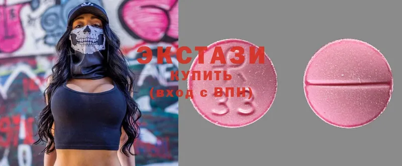 ЭКСТАЗИ MDMA  Ярославль 