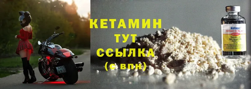 КЕТАМИН ketamine  наркошоп  Ярославль 