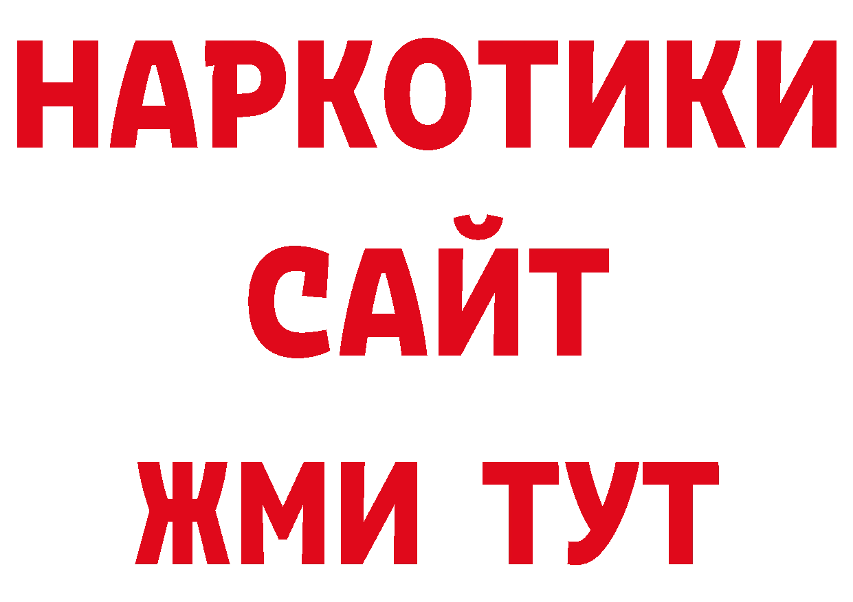 Первитин кристалл как войти дарк нет блэк спрут Ярославль