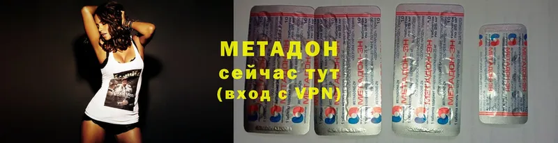 МЕТАДОН белоснежный  Ярославль 